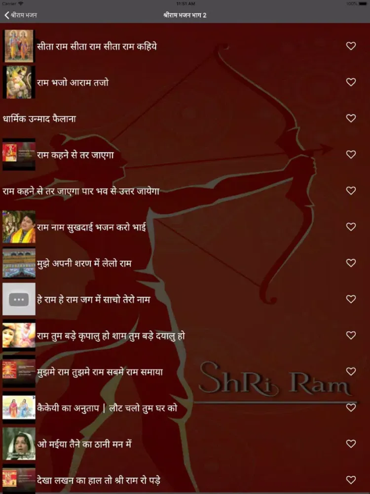Zrzuty ekranu Shri Ram Bhajan iPad 