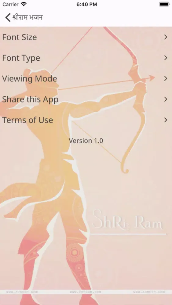 Zrzuty ekranu Shri Ram Bhajan