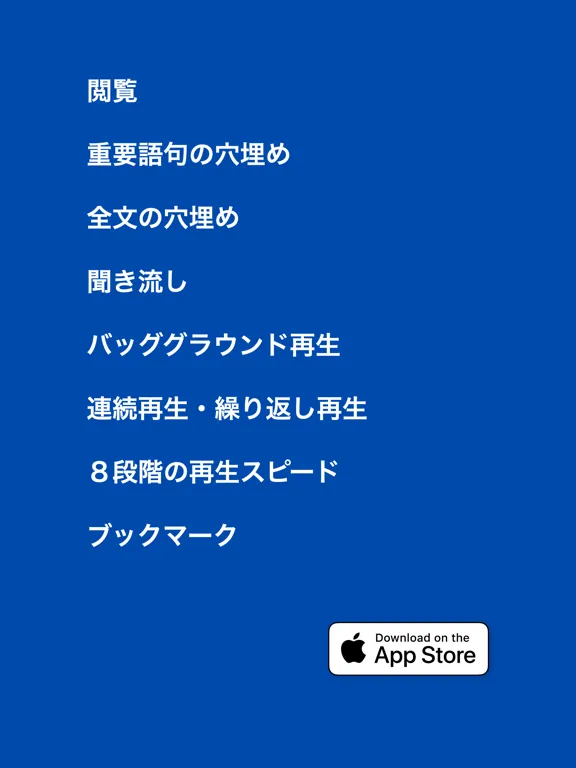 税理士試験 財務諸表論 iPad  スクリーンショット