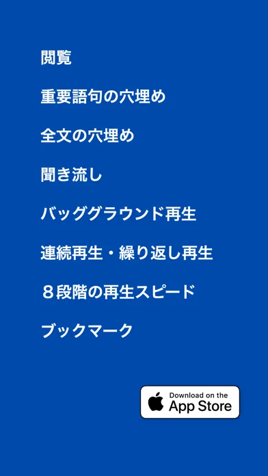税理士試験 財務諸表論 スクリーンショット