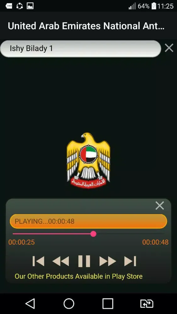 Screenshot di UAE National Anthem