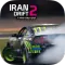 Iran Drift 2