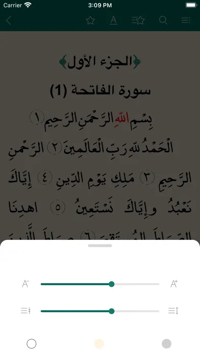 كتاب الله وعترتي应用截图