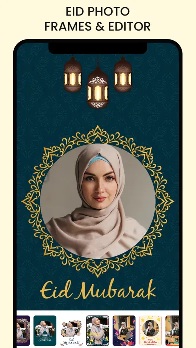 Eid & Ramadan Photo Frames應用截圖