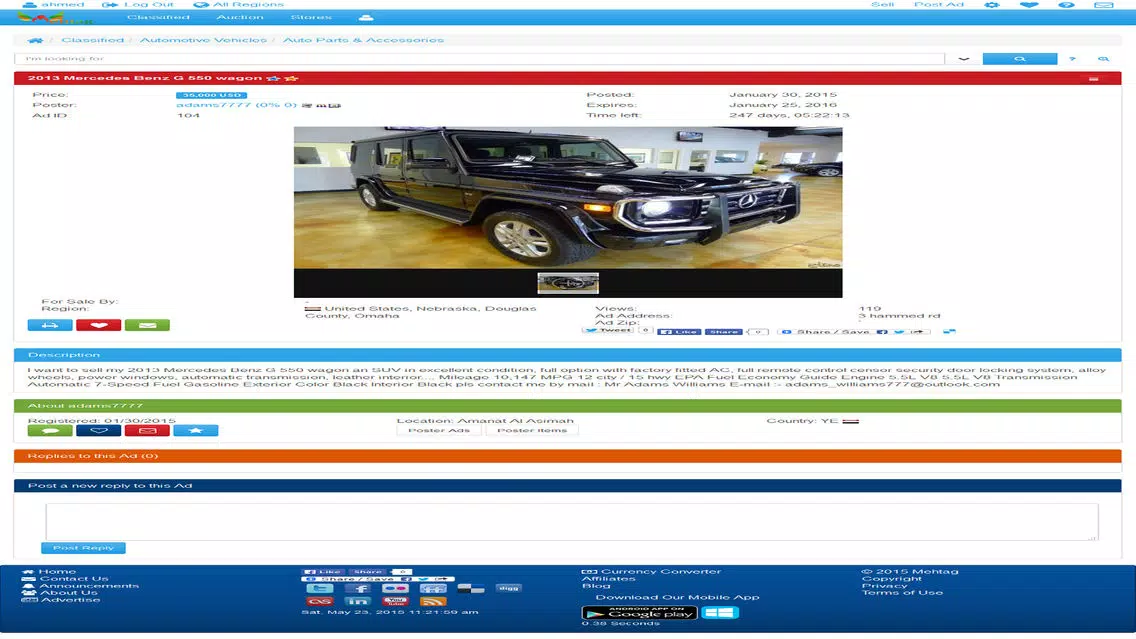 Mehtag - محتاج Screenshots