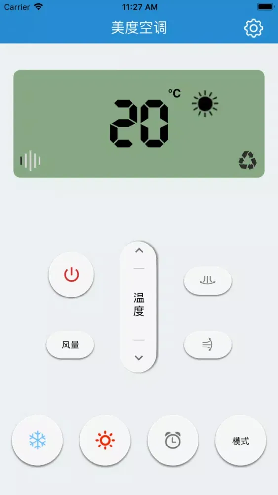 Tangkapan layar Mido remote control