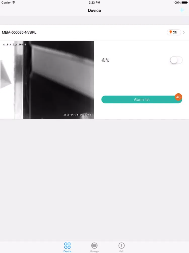 Dipper eye iPad 应用截图