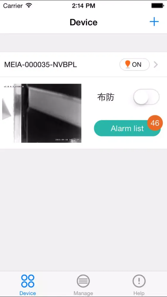 Dipper eye应用截图