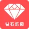 钻石乐园-一元夺宝一元云购商城