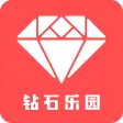 钻石乐园-一元夺宝一元云购商城 钻石乐园-一元夺宝一元云购商城
