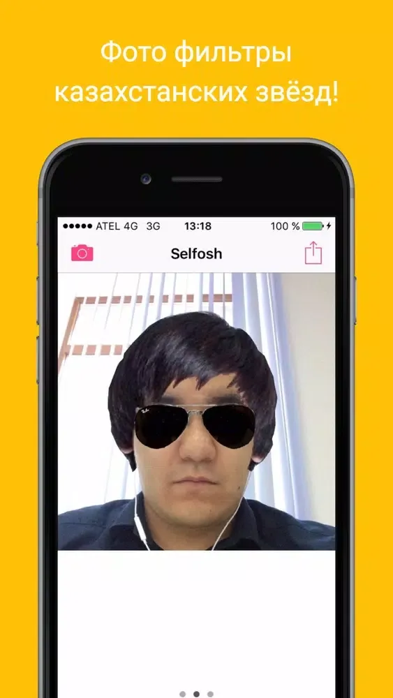 Capturas de pantalla de Selfosh