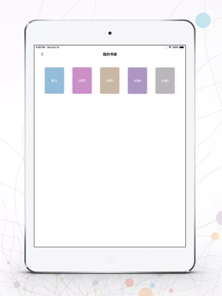 Ảnh chụp màn hình của 口袋搜书-Pro版 追书必备神器 iPad 