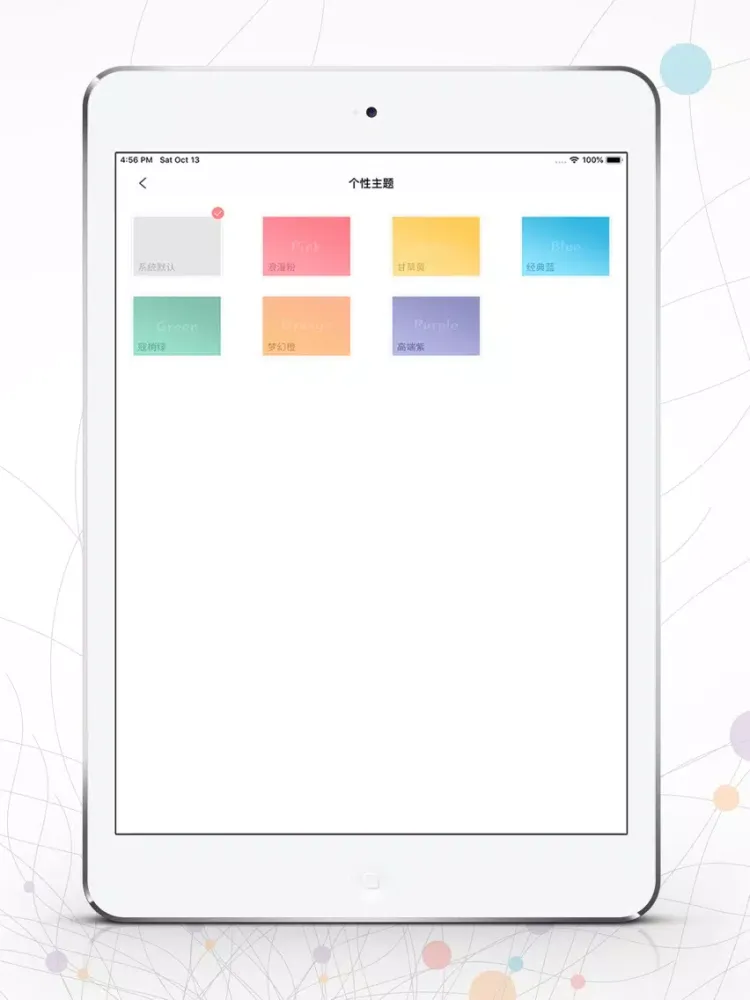 Ảnh chụp màn hình của 口袋搜书-Pro版 追书必备神器 iPad 