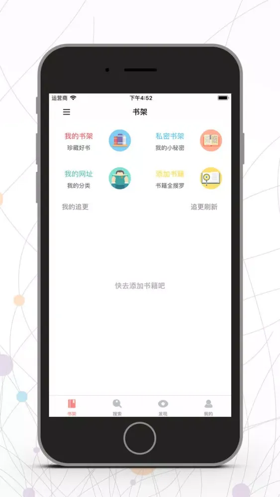 Ảnh chụp màn hình của 口袋搜书-Pro版 追书必备神器