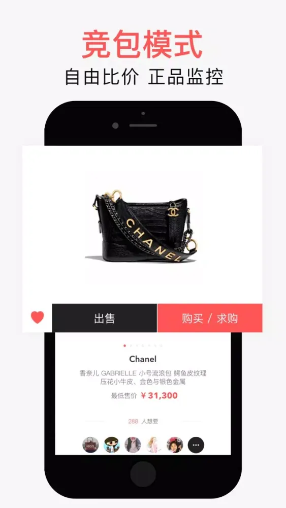 Скриншоты HIGO-中国有名的全球买手店