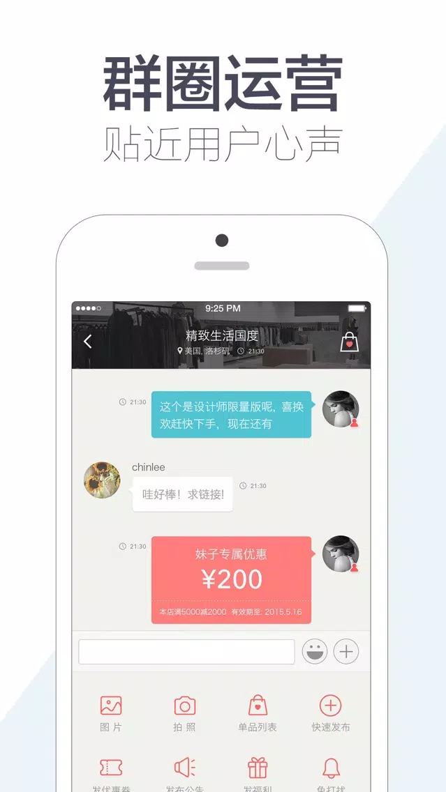 صور HIGO商家版