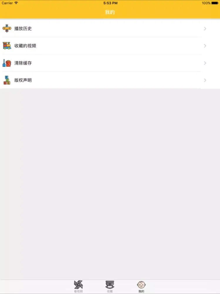 Скриншоты 呼噜博士玩具秀 - 儿童玩具短视频 iPad 