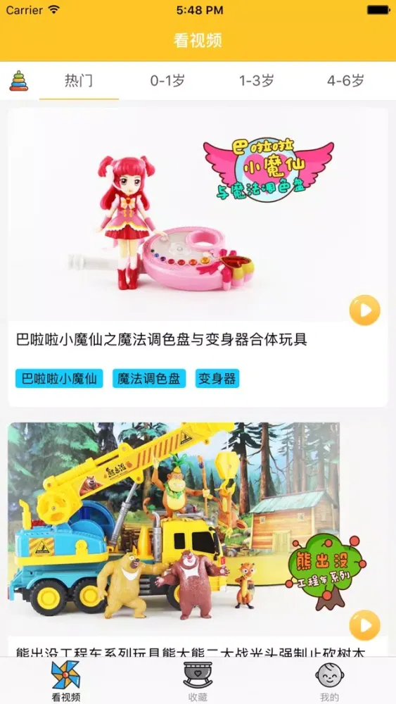 Скриншоты 呼噜博士玩具秀 - 儿童玩具短视频