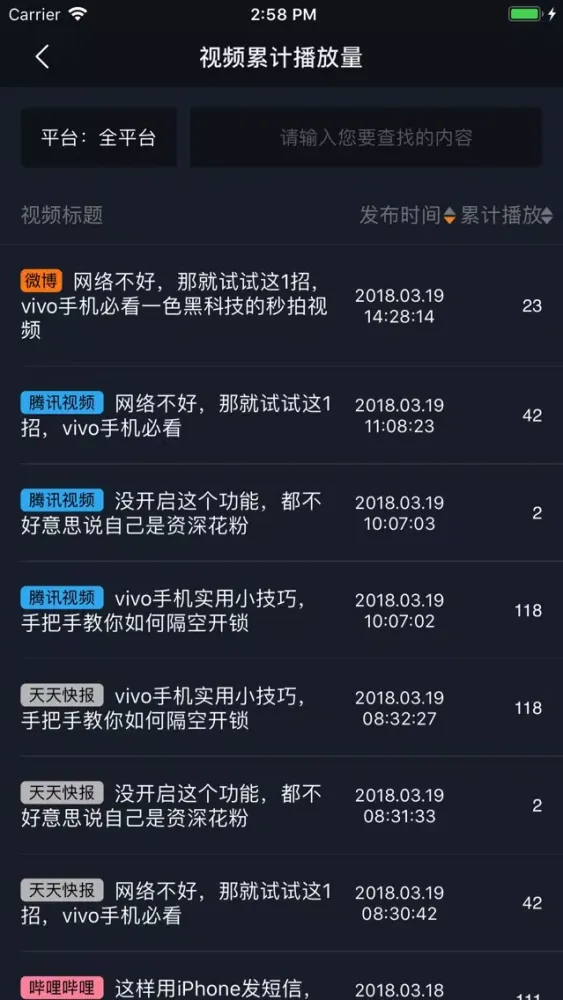 Capturas de tela do 美秒短视频