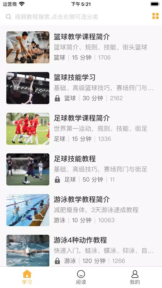 Capturas de tela do Daily sports - sports videos
