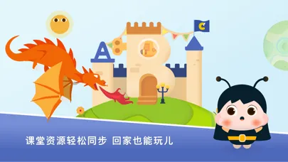 Ảnh chụp màn hình của 梅沙探索乐学园