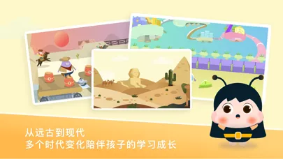 Ảnh chụp màn hình của 梅沙探索乐学园