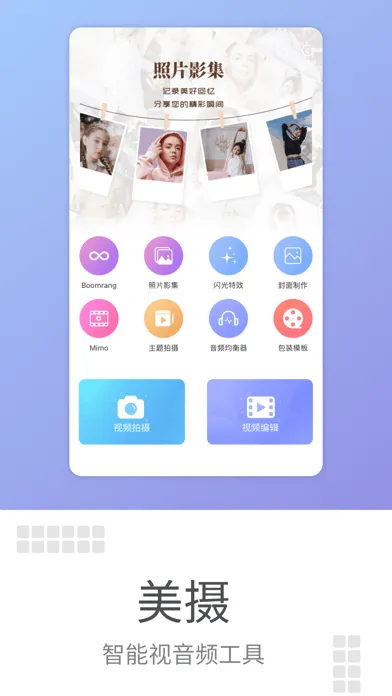Скриншоты Meicam sdk