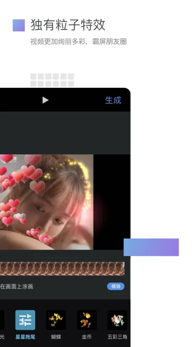 Скриншоты Meicam sdk
