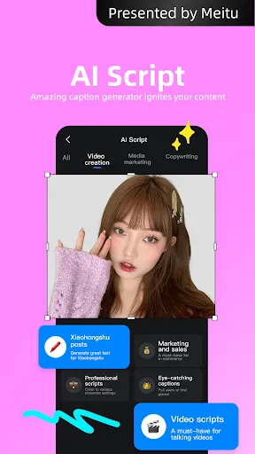 Action应用截图