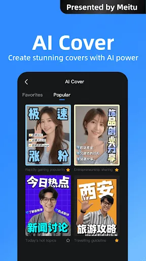 Action应用截图