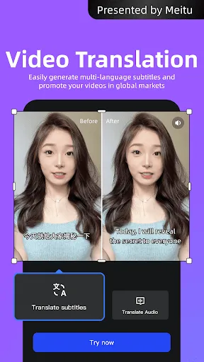 Action应用截图