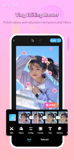 Meipai-Great videos for girls应用截图