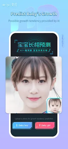 Meipai-Great videos for girls应用截图