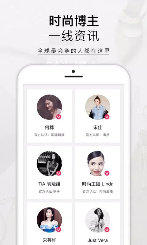 Capturas de pantalla de 美图美妆
