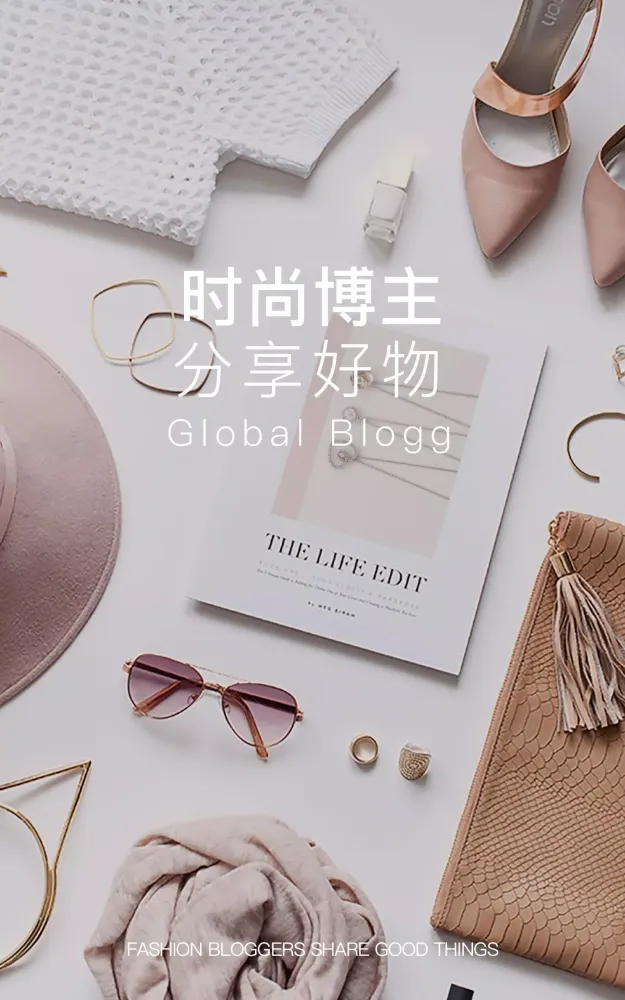 Capturas de pantalla de 美图美妆