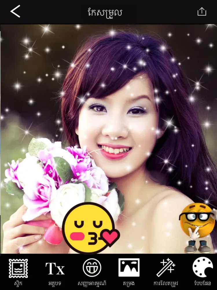 تصاویر Camera Khmer 360 iPad 