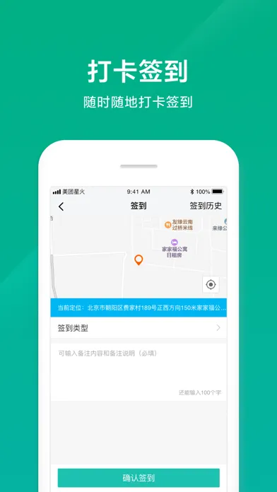 صور 美团星火
