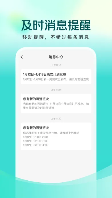 美团买药医生端 स्क्रीनशॉट