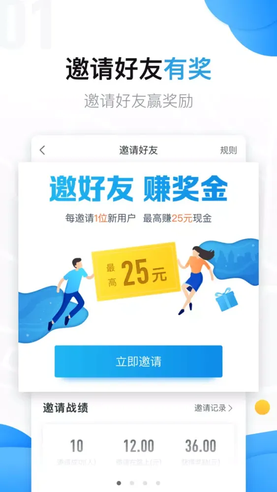 美团拍店 Ekran Görüntüleri