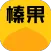 榛果民宿