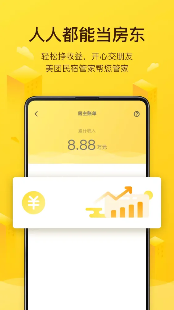 Screenshot di 榛果民宿