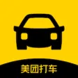 美团打车