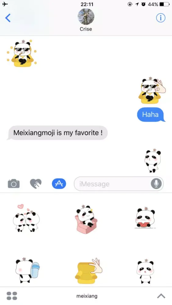 Meixiangmoji سکرین شاٹس