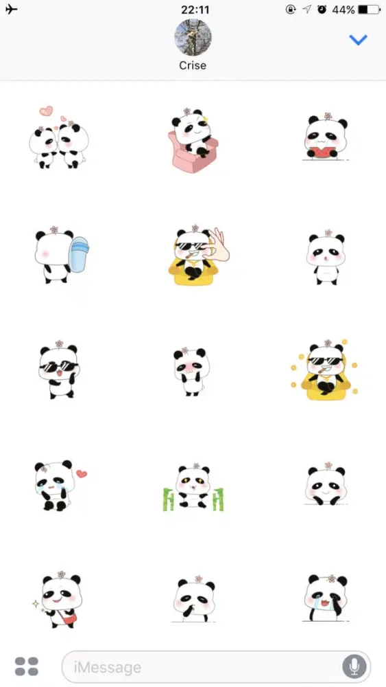 Meixiangmoji سکرین شاٹس