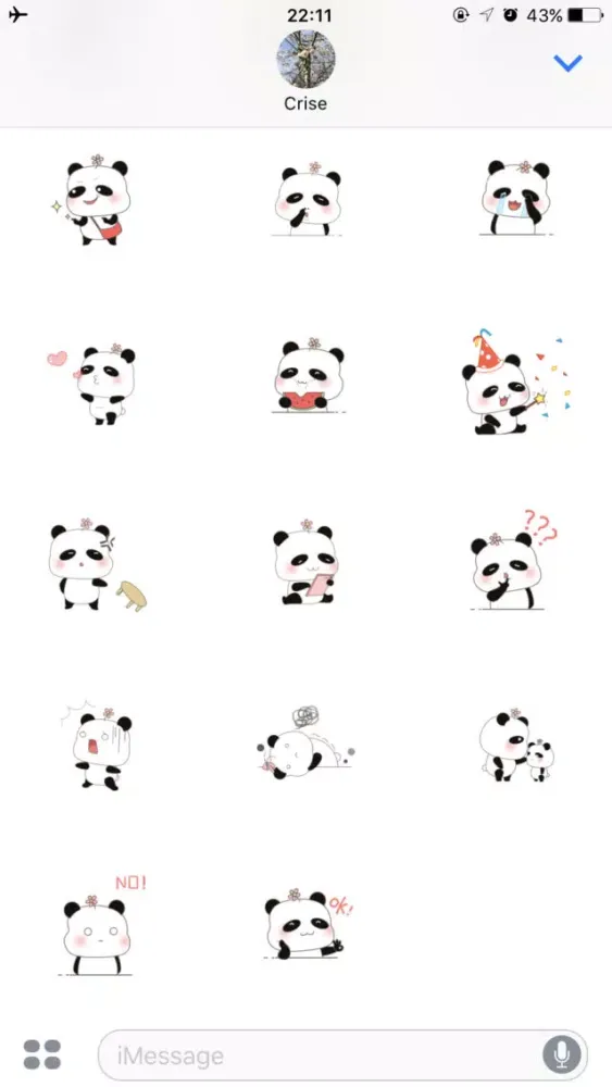 Meixiangmoji سکرین شاٹس