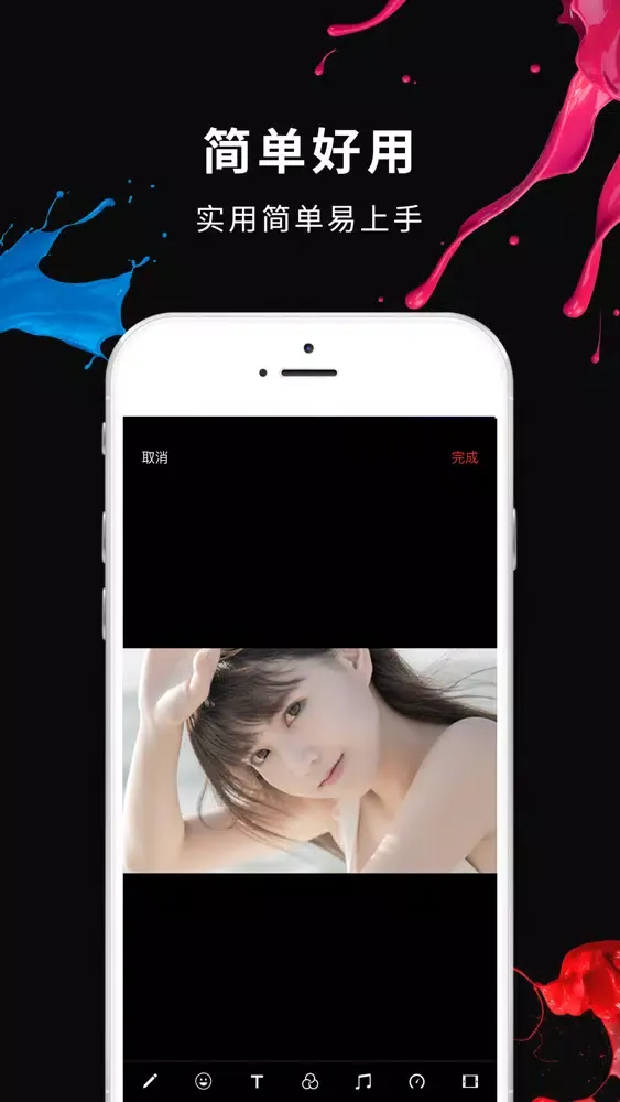 تصاویر 美易-照片编辑&图片短视频制作