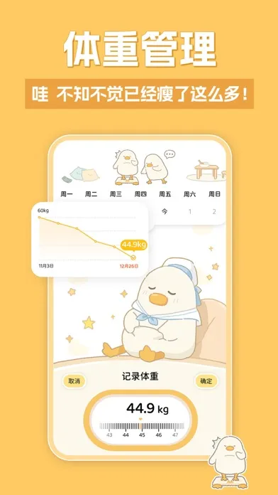 ภาพหน้าจอของ 动起来鸭-舞蹈跳绳瑜伽高效塑形