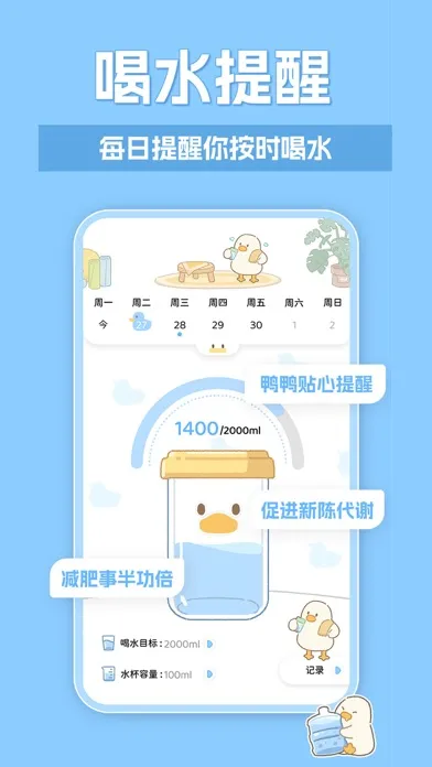 ภาพหน้าจอของ 动起来鸭-舞蹈跳绳瑜伽高效塑形