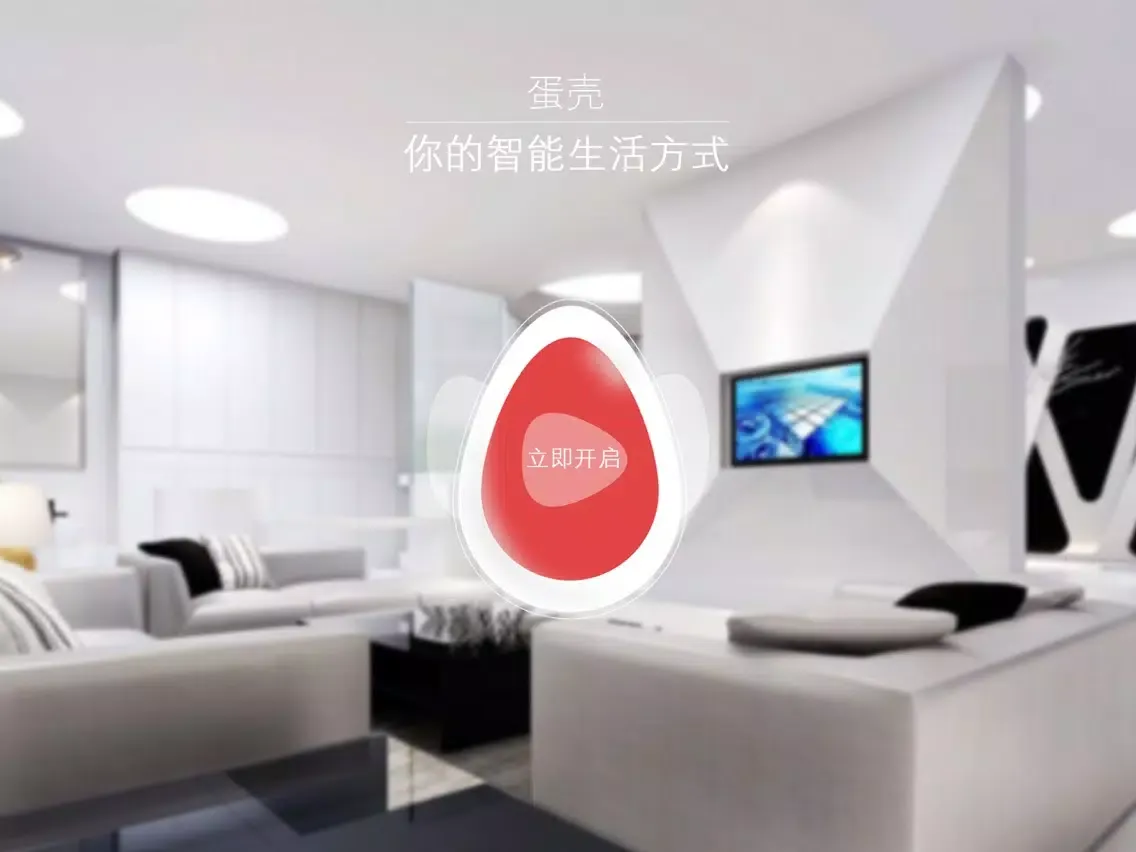 Capturas de tela do 蛋壳-发现全球黑科技，视频·商城·vr·ar·无人机·机器人·家电·手环·智能家居，比京东、中关村、苏宁、团购更优惠的数码商城 iPad 