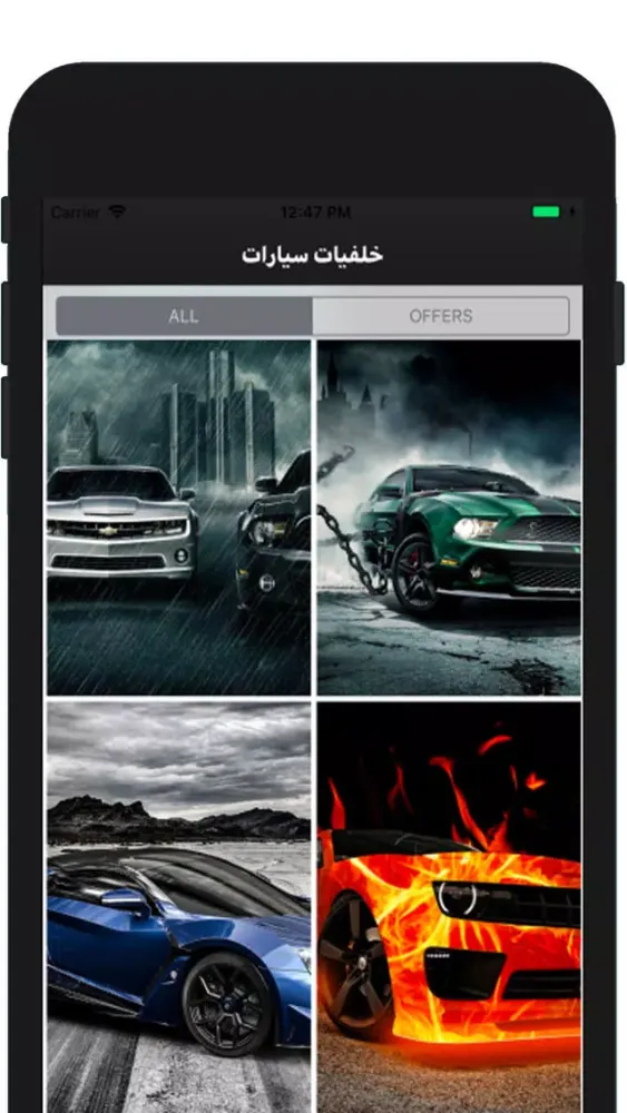 خلفيات سيارات هجولة تفحيط应用截图
